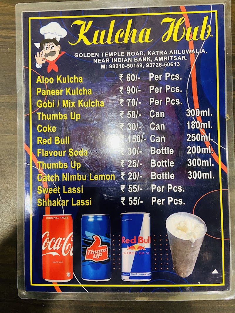 Kulcha Hub - Kulcha Hub S25/229, Katra Ahluwalia, Amritsar, Amritsar Cantt., Punjab 143006, India