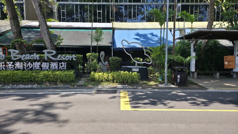 Siloso Beach Cafe - Siloso Beach Cafe 51 Imbiah Walk, Singapore 099538
