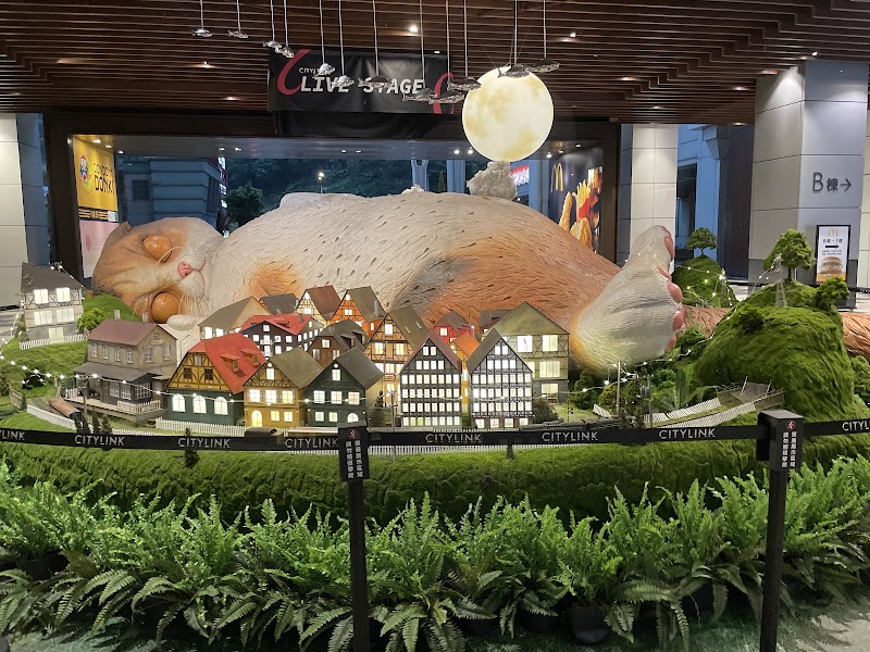 Nangang Station - Nangang Station 115, Taiwan, Taipei City, Nangang District, Xinguang Village, Section 7, Zhongxiao E Rd, 359號 City LinkB棟2樓