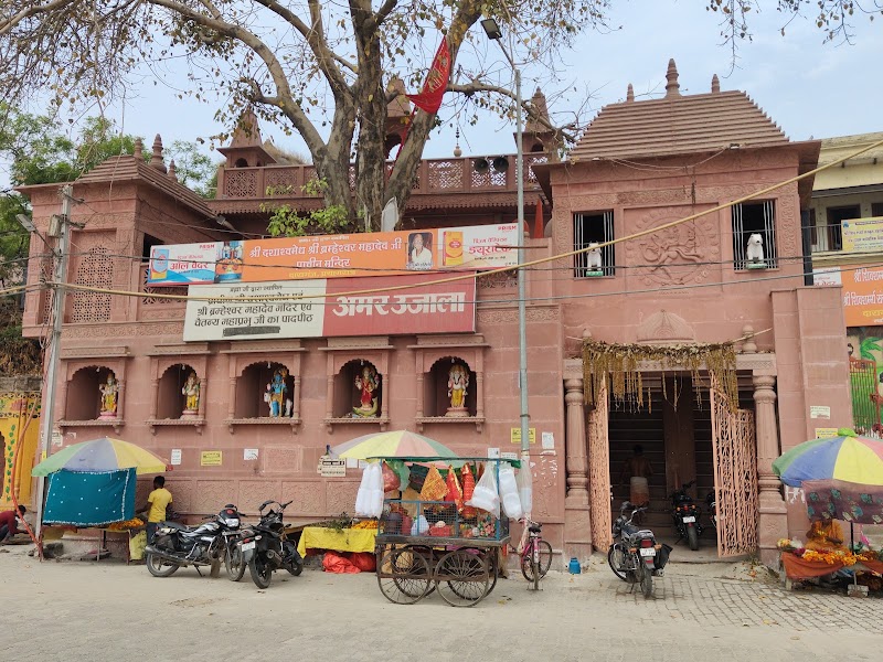 Dashashwamedh Ghat - Dashashwamedh Ghat Sector 4, Daraganj, Prayagraj, Uttar Pradesh 211006, India