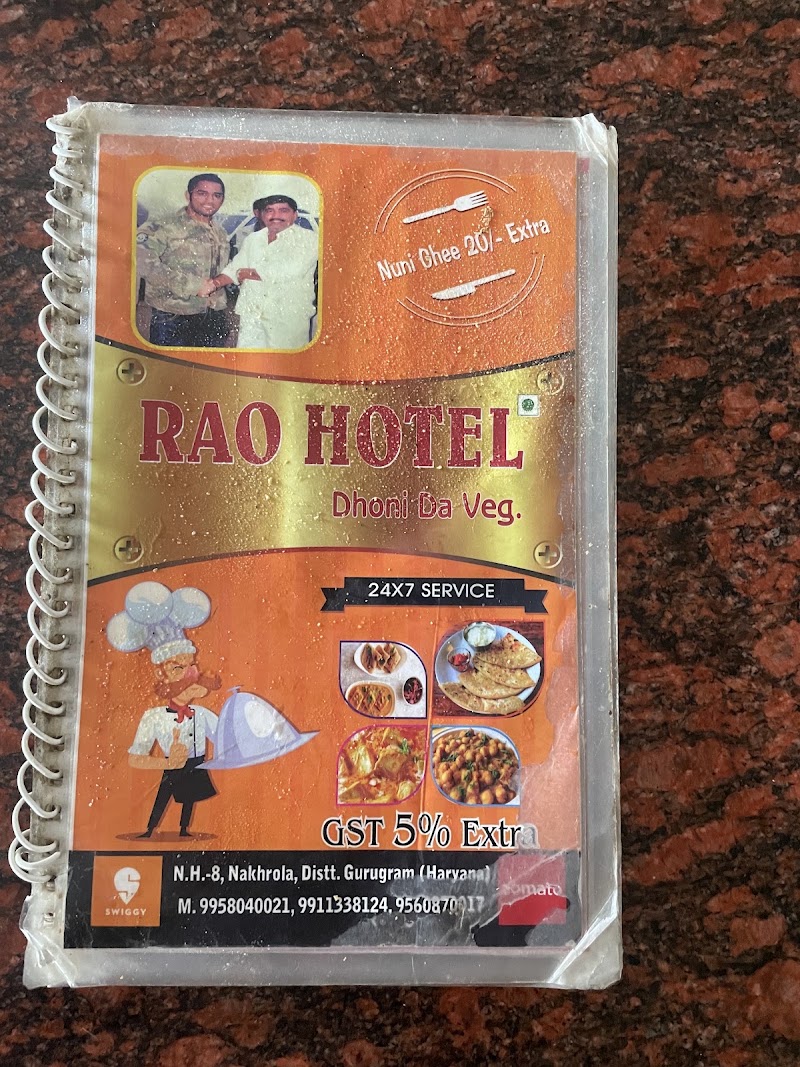Rao Hotel - Rao Hotel Sector 80, Gurugram, Haryana 122012, India
