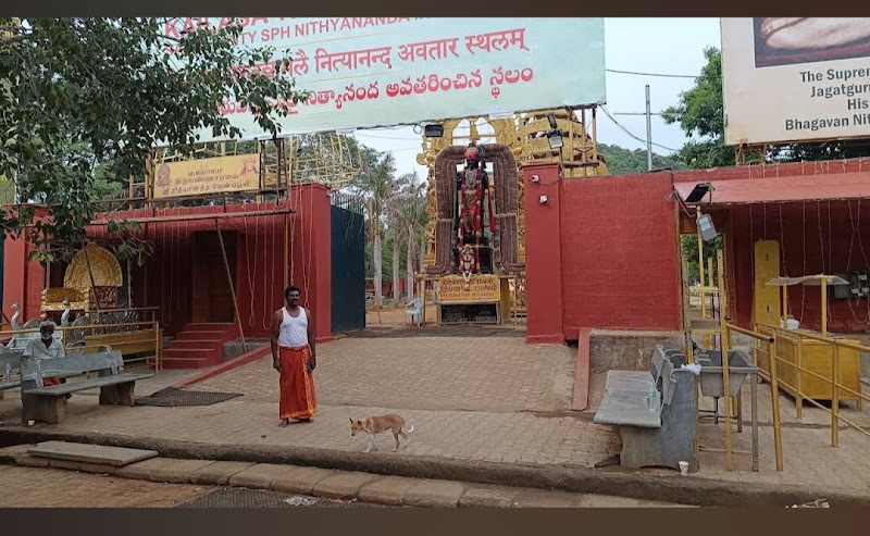 KAILASA Tiruvannamalai - Nithyananda Janmabhumi Kshetram - KAILASA Tiruvannamalai - Nithyananda Janmabhumi Kshetram, Girivalapathai Adi Annamalai, opp. Rajarajeshwari temple, Tiruvannamalai, Tamil Nadu 606604, India