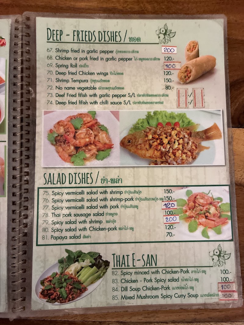 TORTALN Thai Isan Food - TORTALN Thai Isan Food Koh Phangan 43/2, Srithanu, ตำบลเกาะพะงัน อำเภอเกาะพะงัน สุราษฎร์ธานี 84280, Thailand