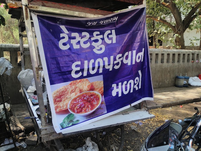 Jamnagari Ghughra - Jamnagari Ghughra, University Area, Ahmedabad, Gujarat 380009, India