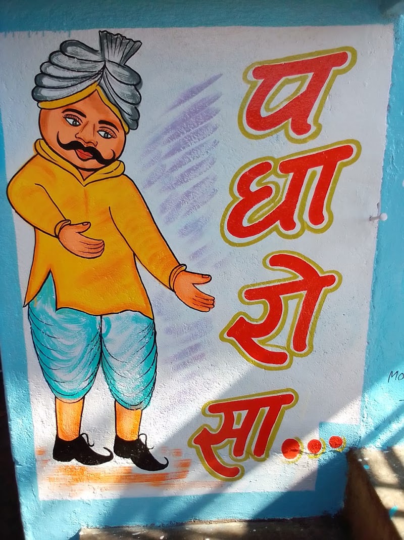 Mamta Bhojnalay - Mamta Bhojnalay HQVC+PQ9, Airport Rd, Transport Nagar, Udaipur, Dholi Magari, Rajasthan 313024, India
