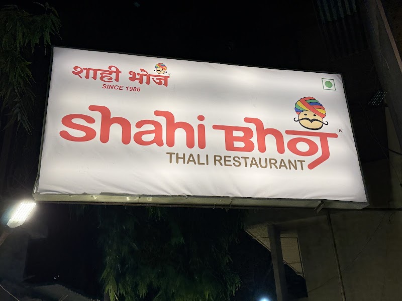 Shahi Bhoj Thali Restaurant - Shahi Bhoj Thali Restaurant 573/7 Beside Chhatrapati Sambhaji Garden, Ground Floor Hotel Sapna, Jangali Maharaj Rd, Shivajinagar, Pune, Maharashtra 411004, India