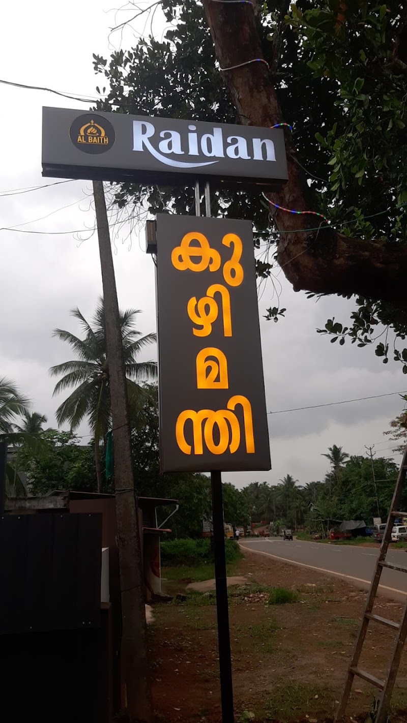 RAIDAN KUZHIMANTHI - RAIDAN KUZHIMANTHI, X833+RVM, Kappuparambu, Thazhekode, Kerala 679341, India