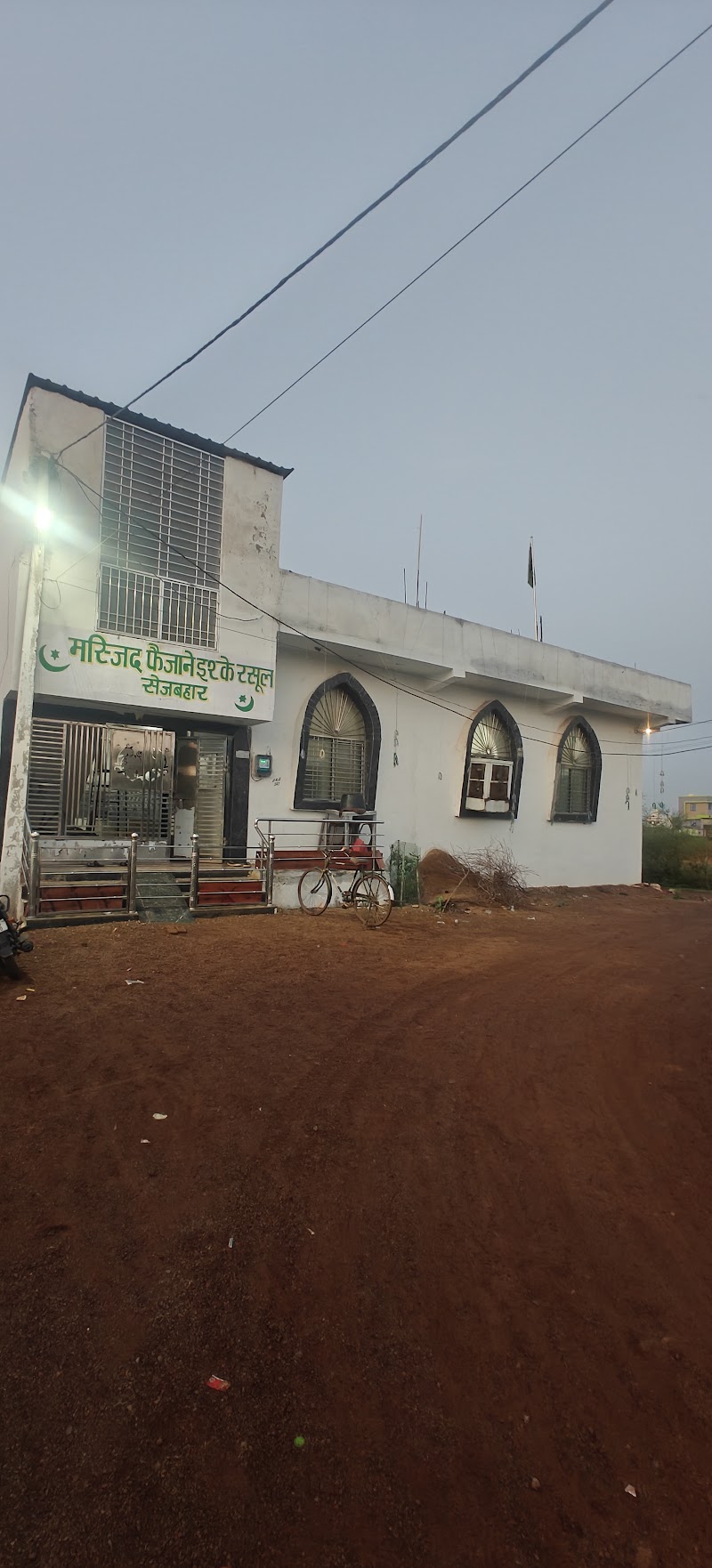 Masjid faizan-e-ishq-e rasool - Masjid faizan-e-ishq-e rasool Lig 904 sejbahar housing board colony Old dhamtari road sejbahar, colony, Raipur, Doma-1, Chhattisgarh 493661, India