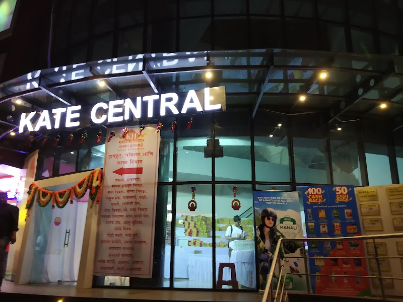 Kate Central - Kate Central, Phase 2, B, Shirode Rd, Nandanvan Colony, Kate Puram, Pimple Gurav, Pimpri-Chinchwad, Maharashtra 411061, India