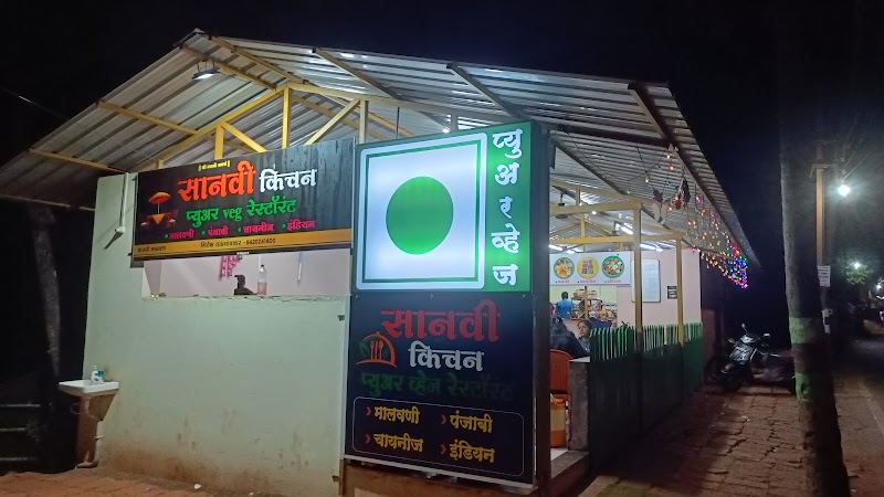 Sanavi kitchen - Sanavi kitchen Tarkarli Rd, near Shivaji Maharaj putla, near Wairy, Wayari, Malvan, Maharashtra 416606, India