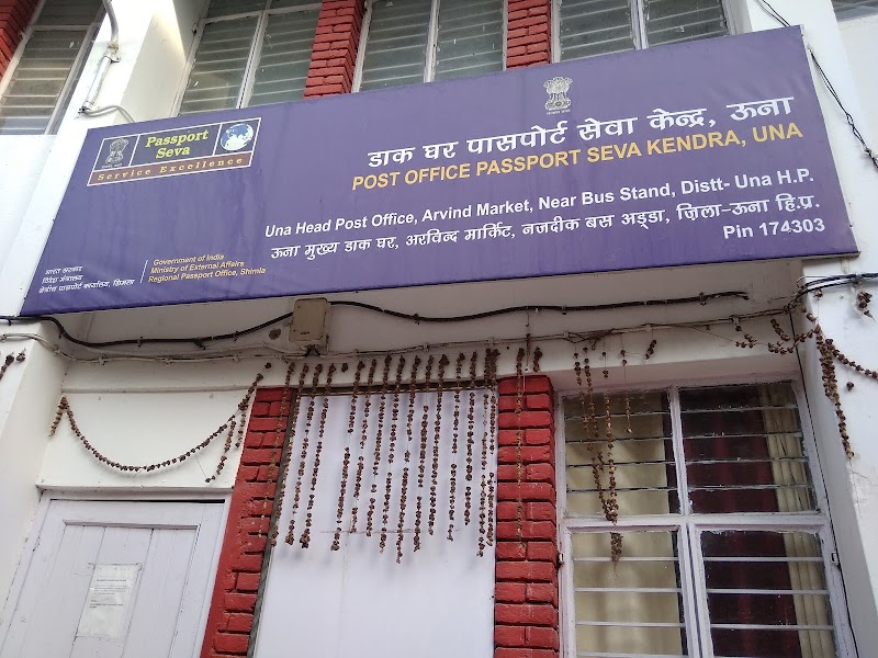 Post Office Passport Seva Kendra Una - Post Office Passport Seva Kendra Una Una, In Sub Post Office District Court, F78C+P23, Ram Nagar, Una, Himachal Pradesh 174303, India