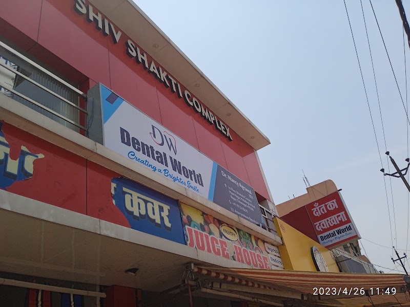 Dental World - Dental Clinic in Sundar Nagar Raipur