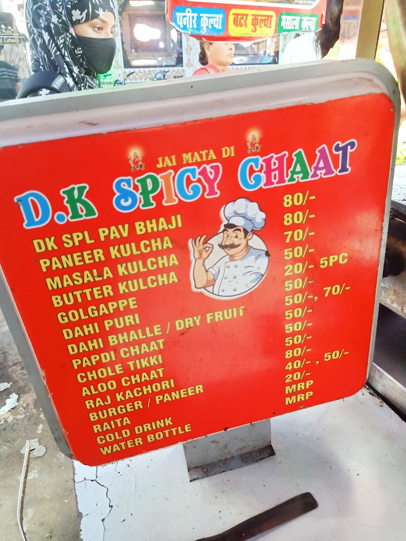 Dk spicy chaat - Dk spicy chaat 182, opp. Apna Bazar, Sadar Bazar, Roshan Pura, Gurugram, Haryana 122001, India