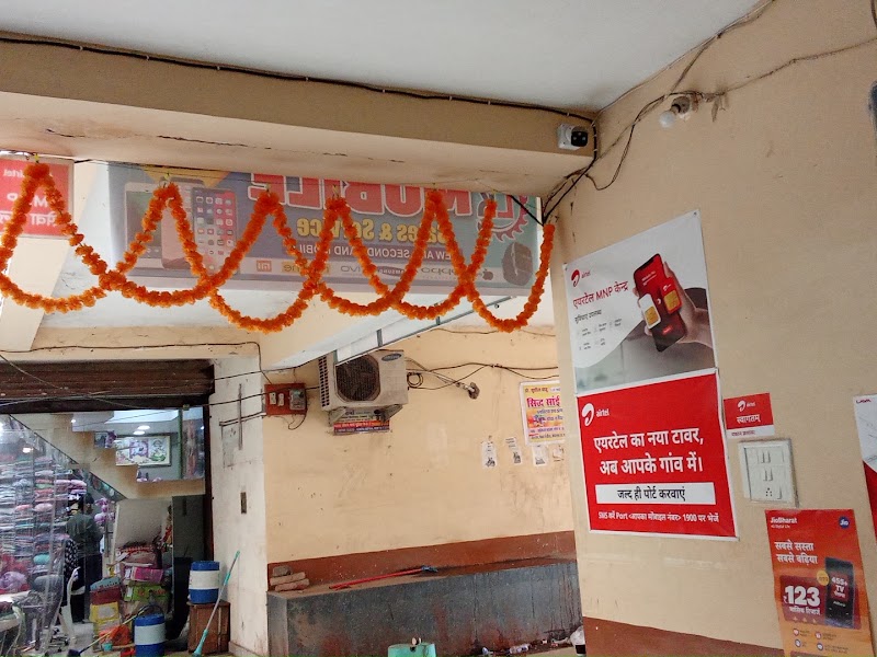 LK Mobile - LK Mobile, PG7M+VM9, Bemetara, Chhattisgarh 491335, India