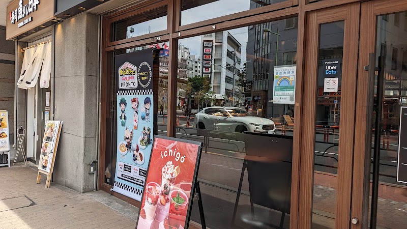 Sushi Uogashi Nihon ichi Gotanda