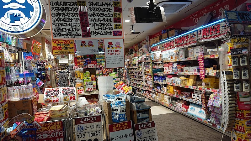 Eki Donki Eki Marche Osaka - Eki Donki Eki Marche Osaka, 3-chōme-1-1 Umeda, Kita Ward, Osaka, 530-0001, Japan