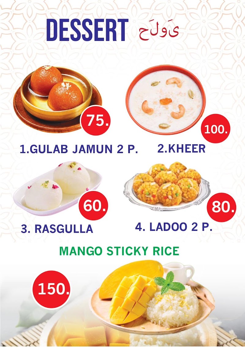 SURYA INDIAN RESTAURANT PHUKET - SURYA INDIAN RESTAURANT PHUKET 78/6 Moo3 Kamala Kathu,Phuket Thailand 83150, Kamala Beach, กมลา Phuket, ภูเก็ต 83110, Thailand