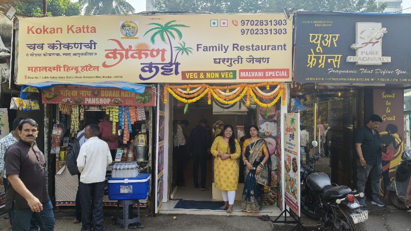 Kokan katta - Kokan katta, Station Rd, Kakaji Nagar, Jawaha, Goregaon West, Mumbai, Maharashtra 400104, India