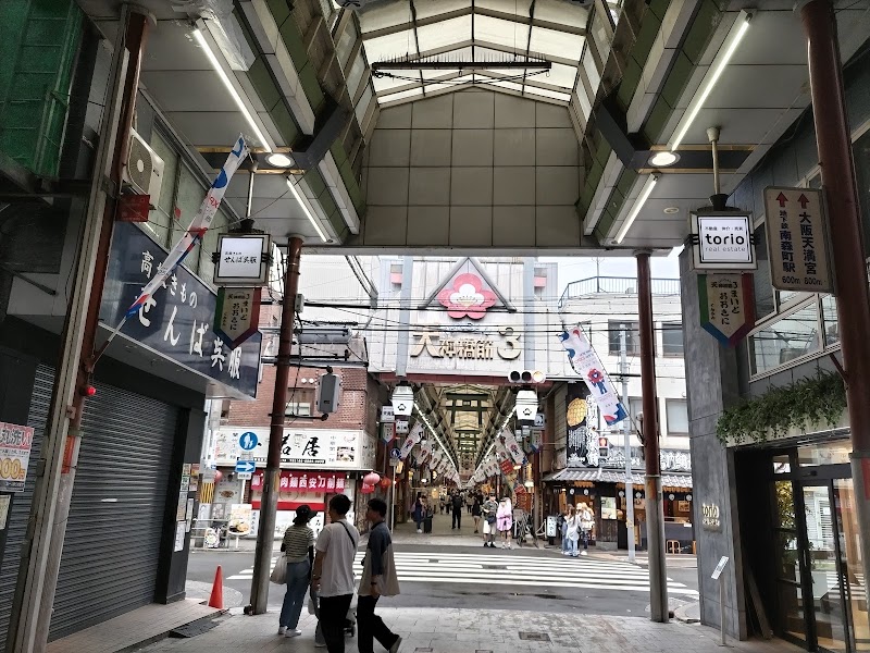 Tenjinbashi-suji Shopping Street - Tenjinbashi-suji Shopping Street 三丁目, 2-chōme-3 Tenjinbashi, Kita Ward, Osaka, 530-0041, Japan