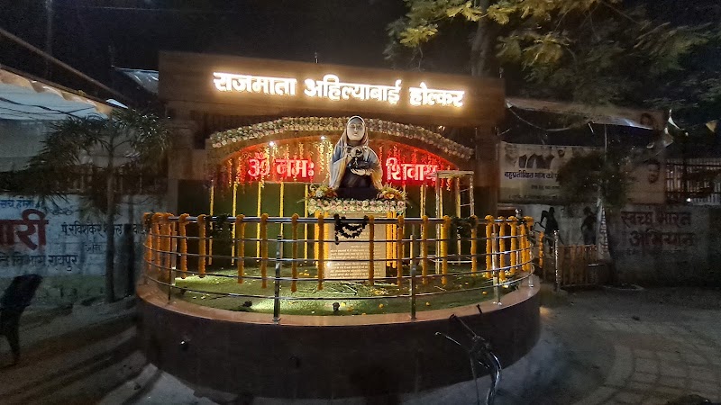 Ahilya Bai Chowk - Ahilya Bai Chowk, 6JWX+H7W, Bajrang Mandir Rd, Govind Nagar, Raipur, Chhattisgarh 492001, India