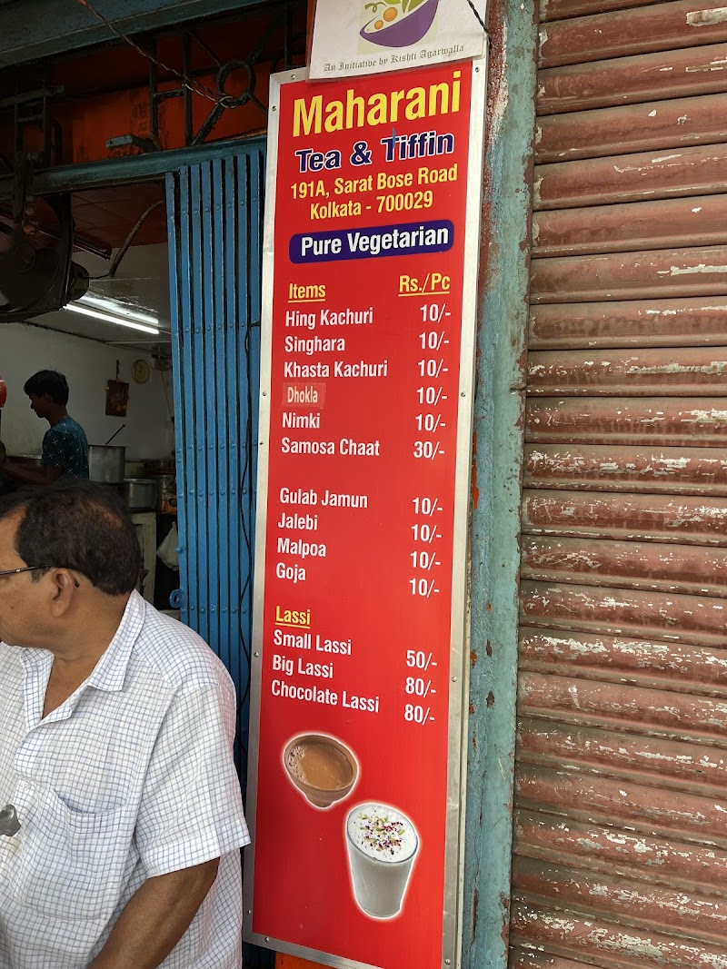 Maharani Tea & Tiffin - Maharani Tea & Tiffin, 191A, Sarat Bose Rd, Lake Market, Kalighat, Kolkata, West Bengal 700029, India