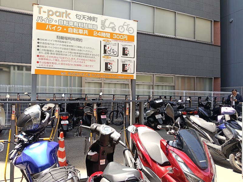 T-park 匂天神町 - T-park 匂天神町, Japan, 〒600-8414 Kyoto, Shimogyo Ward, Nioitenjinchō, 烏丸東入匂天神町640