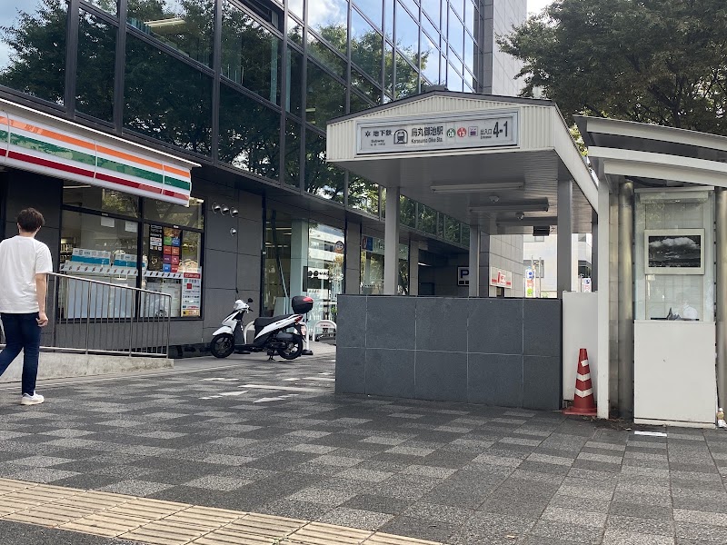 Karasuma Oike Station - Karasuma Oike Station, Torayacho, Nakagyo Ward, Kyoto, 604-8171, Japan