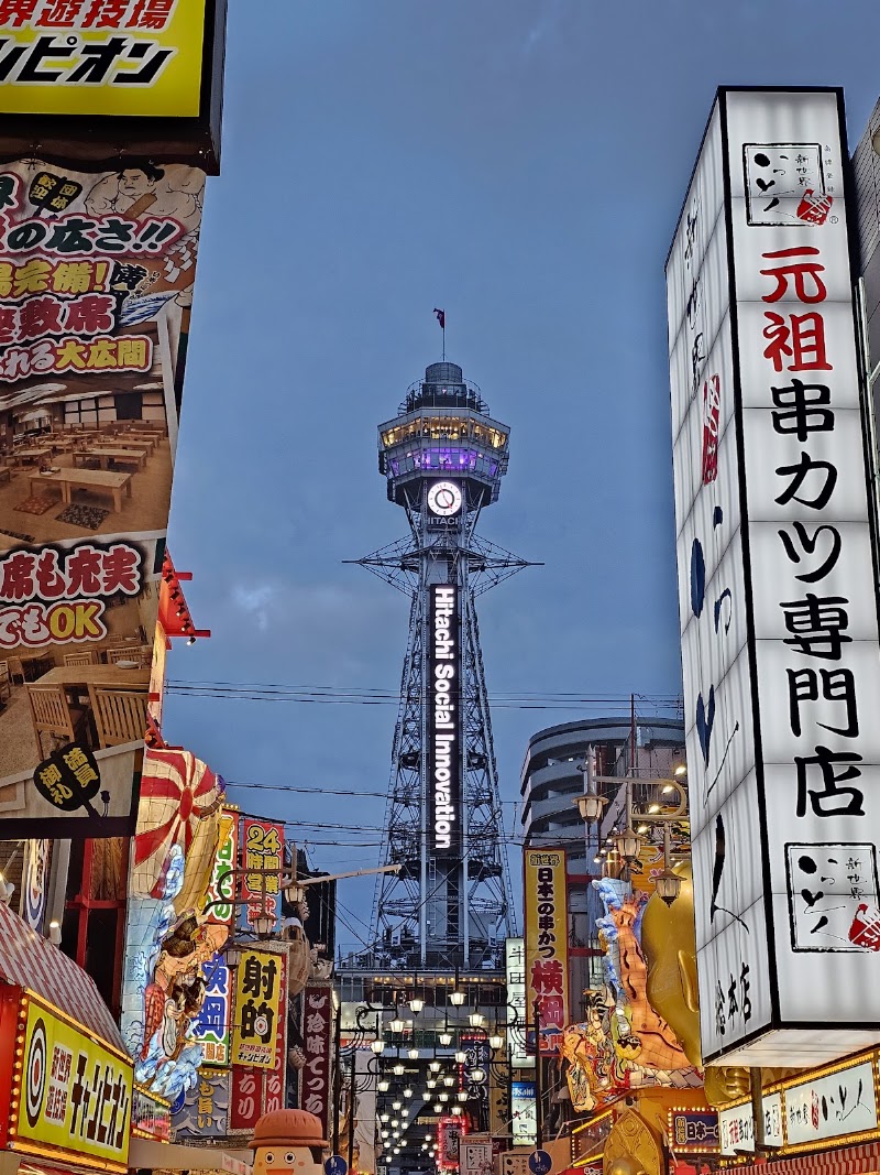 Tsutenkaku
