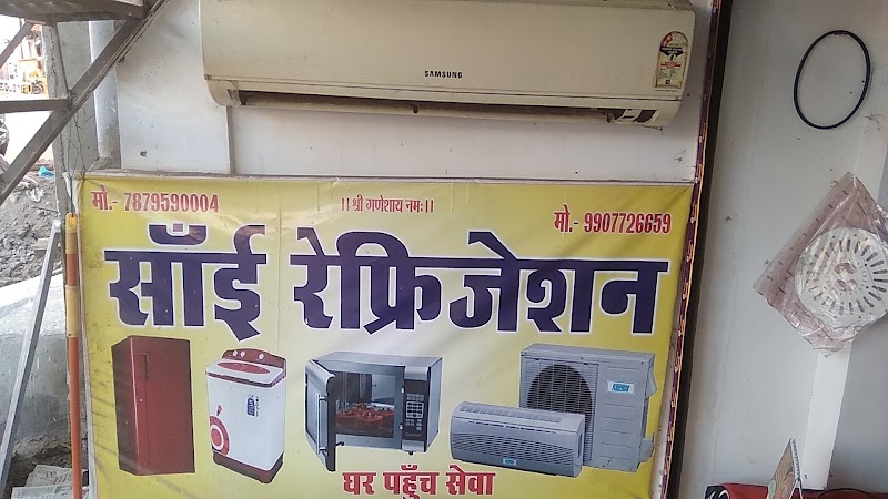 SAI REFRIGERATION(AC-FRIDGE-WASHING MACHINE REPARING) - SAI REFRIGERATION(AC-FRIDGE-WASHING MACHINE REPARING), Station Rd, Bajrang Chowk, Bajrang Nagar, Samta Colony, Raipur, Chhattisgarh 492001, India