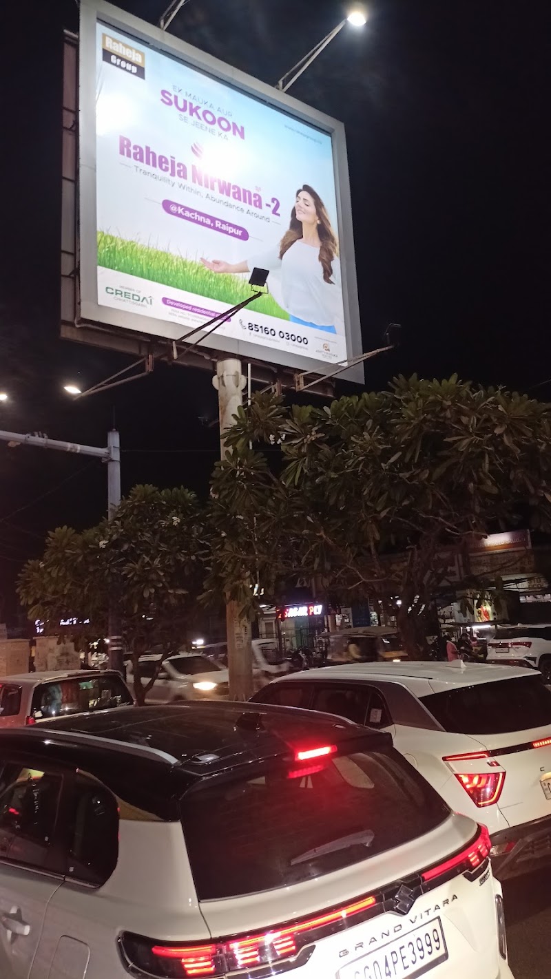Vip road - Vip road 6MHM+QWG, VIP Rd, Vishal Nagar, Raipur, Chhattisgarh 492001, India