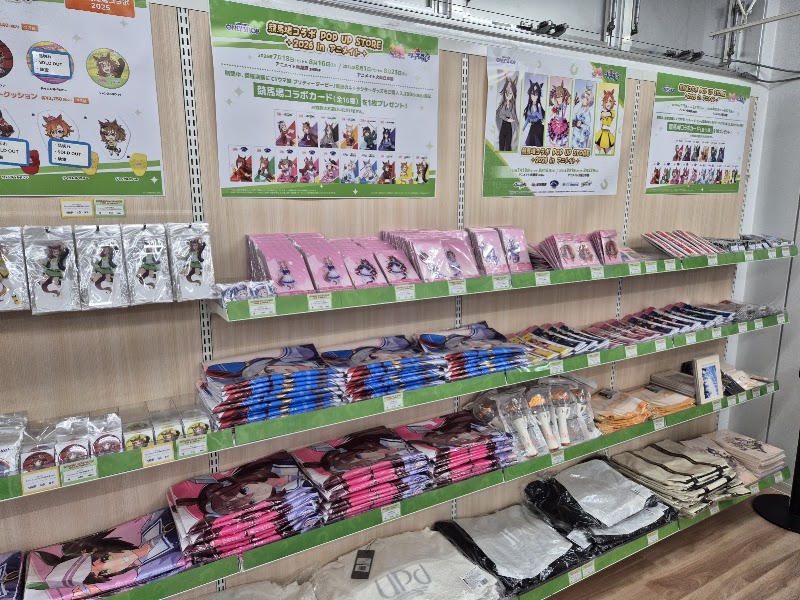 Animate Akihabara 2 Gokan - Animate Akihabara 2 Gokan Japan, 〒101-0021 Tokyo, Chiyoda City, Sotokanda, 4-chōme−3−１ ヒューテック秋葉原ビル