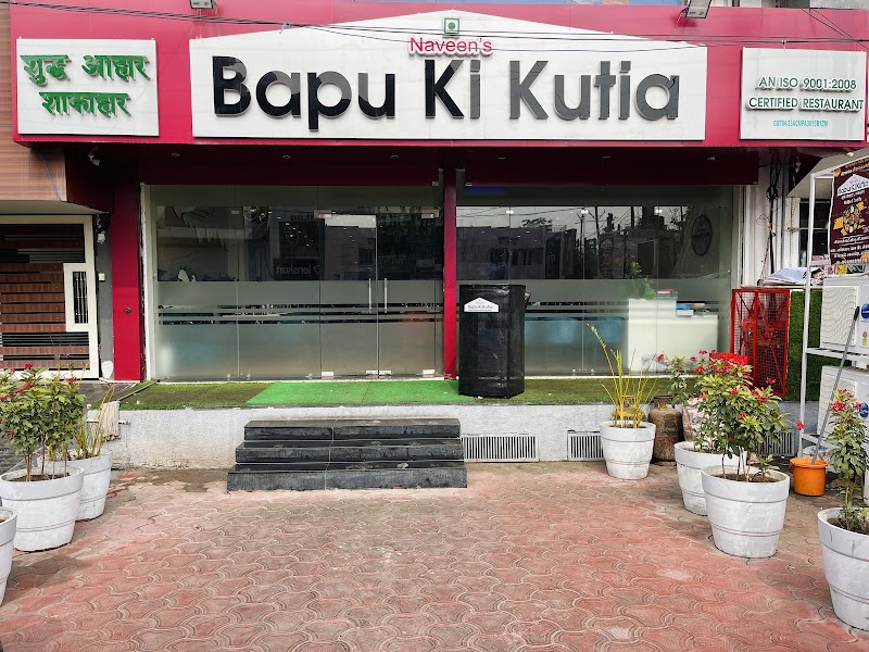 Naveen's Bapu Ki Kutia, Ujjain - Naveen's Bapu Ki Kutia, Ujjain Cosmos Mall Rd, opp. Lenskart, Nanakheda, Mahakal Vanijya, Ujjain, Madhya Pradesh 456010, India