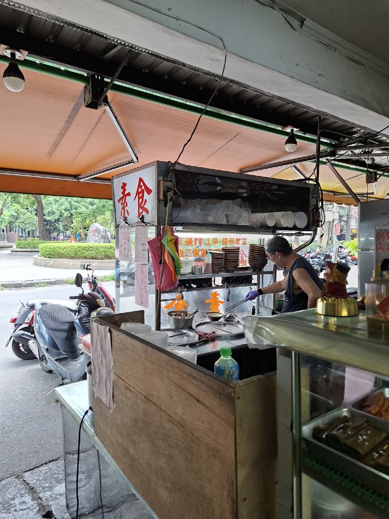 金素素食小吃店