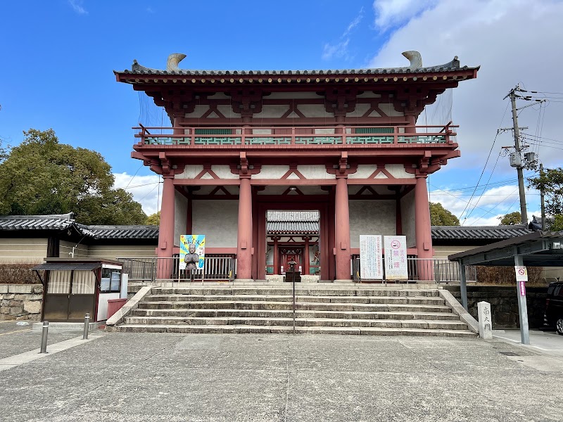 Shitennō-ji - Shitennō-ji 1-chōme-11-18 Shitennōji, Tennoji Ward, Osaka, 543-0051, Japan