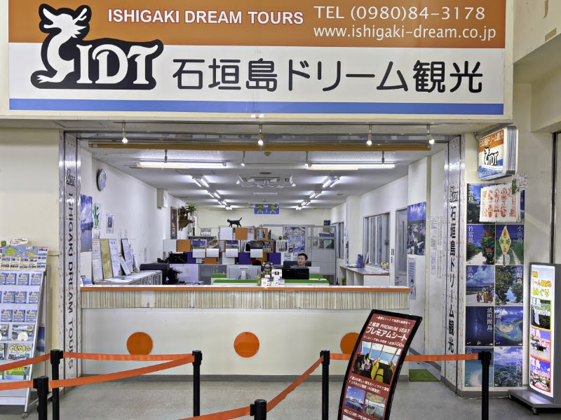 Ishigaki Dream Tours (Ltd.) - Ishigaki Dream Tours (Ltd.) Euglena Ishigaki Port Remote Island Terminal, 1 Misakichō, Ishigaki, Okinawa 907-0012, Japan