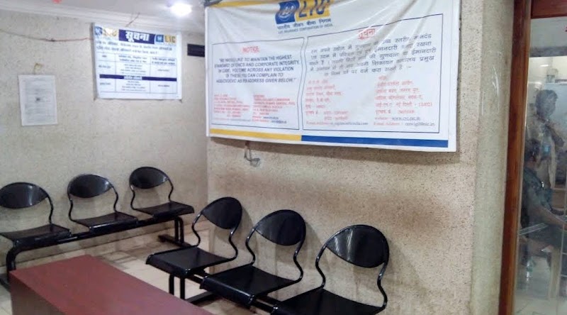 LIC of India, Branch Office BO-1 , - LIC of India, Branch Office BO-1 ,, 14, nr. Raj Bhawan Road, Civil Lines, Raipur, Chhattisgarh 492001, India