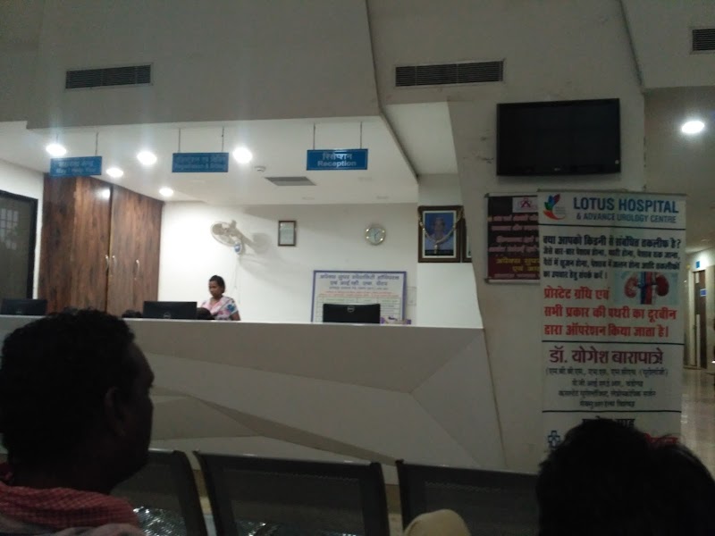 Apex Super Speciality Hospital and IVF Centre - Apex Super Speciality Hospital and IVF Centre, Atal Chowk, Bypass Road, Chhatamura, Raigarh, Chhattisgarh 496001, India