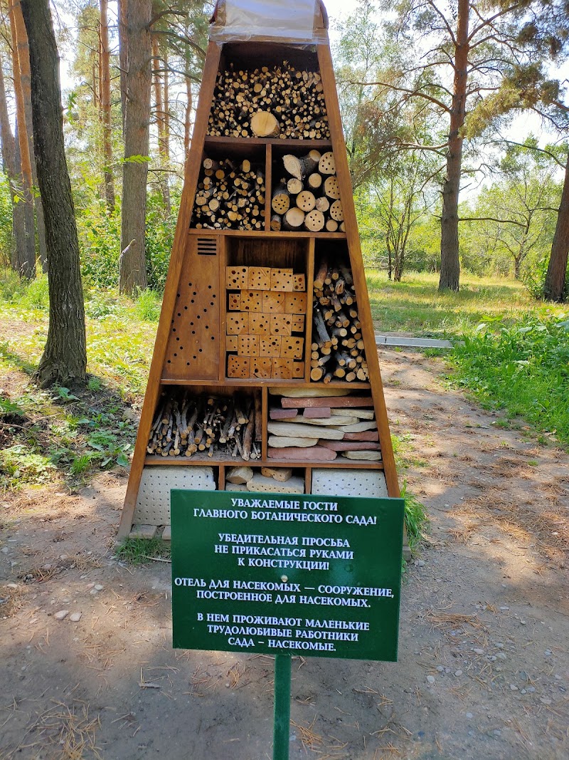 Almaty Botanical Gardens - Almaty Botanical Gardens, Timiryazev St 36Д, Almaty 6050040, Kazakhstan