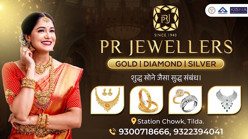 P. R. JEWELLERS - P. R. JEWELLERS, Station Road, Tilda Newra, Chhattisgarh 493114, India