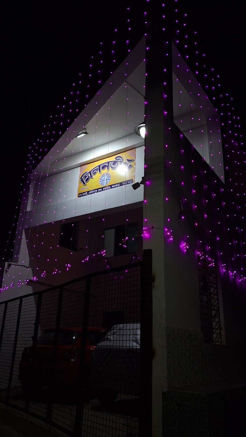 Milan Tirtha - Milan Tirtha, 37 Y, Selimpur Ln, Dhakuria, Gupta Para, Selimpur, Kolkata, West Bengal 700031, India