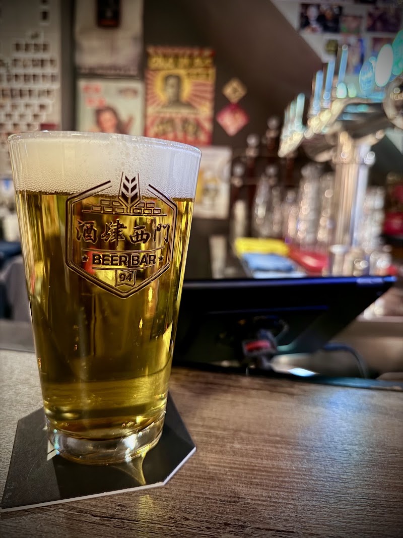 Ximen Beer Bar - Ximen Beer Bar No. 83-2號, Section 2, Wuchang St, Wanshou Village, Wanhua District, Taipei City, Taiwan 108