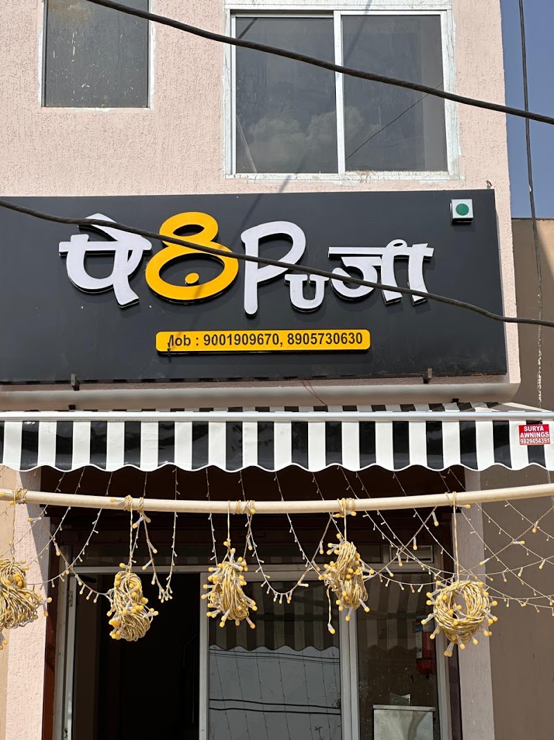 Petpuja restaurant - Petpuja restaurant kshree sagar, Shree Sagar, B2, near dominos pizza, Sheer Sagar Patarkar Colony, Patrakar Colony, Dholai, Jaipur, Rajasthan 302020, India