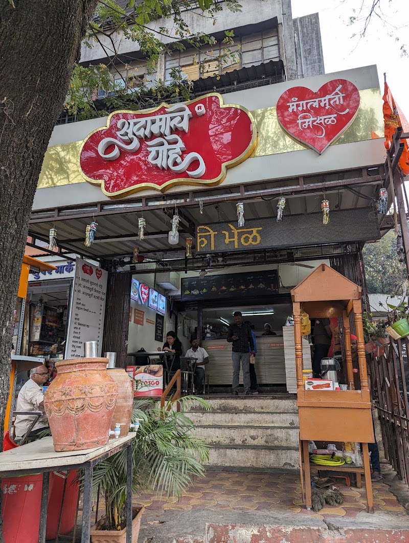 Sudamache Pohe - Sudamache Pohe near Shivaji School, beside Cosmos Bank, Phase 1, Siddarth Nagar Society, Aundh, Pune, Maharashtra 411067, India