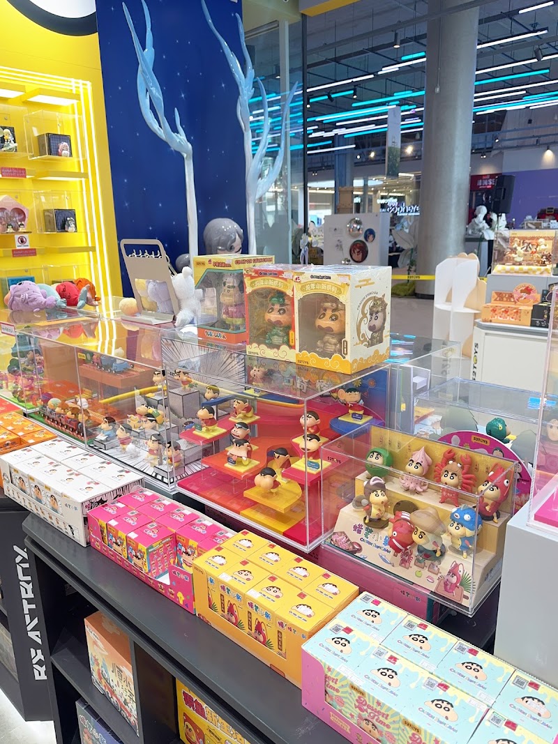 52TOYS EmSphere - 52TOYS EmSphere 628 Sukhumvit Rd, Khwaeng Khlong Tan, Khet Khlong Toei, Krung Thep Maha Nakhon 10110, Thailand