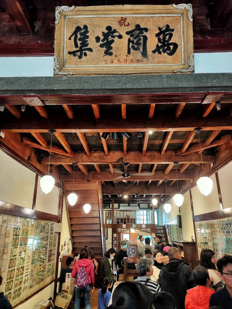 Museum Of Old Taiwan Tiles - Museum Of Old Taiwan Tiles No. 282號, Linsen W Rd, Guohua Village, West District, Chiayi City, Taiwan 600
