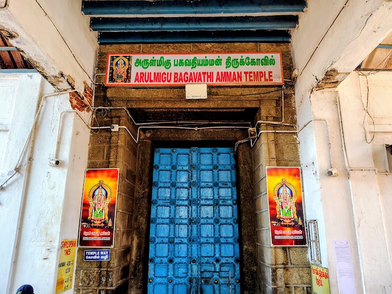Arulmigu Devi Kanyakumari Bhagavati Amman Temple - Arulmigu Devi Kanyakumari Bhagavati Amman Temple, 12/1, Temple Rd, Chembakatharisu, Kanniyakumari, Tamil Nadu 629702, India
