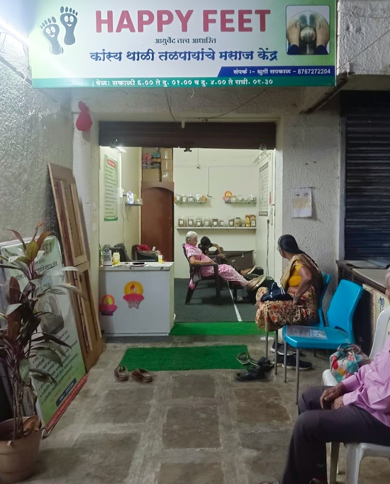 Happy Feet - Kansya Thali Massage Center - Happy Feet - Kansya Thali Massage Center, Shop No.1, Devi Krupa Building, Road, near Swami vivekanad chwok, Azad Nagar, Kothrud, Pune, Maharashtra 411038, India