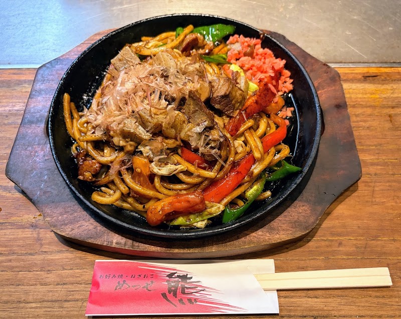 Okonomiyaki Messe-kuma Shin-Osaka - Okonomiyaki Messe-kuma Shin-Osaka, Japan, 〒532-0011 Osaka, Yodogawa Ward, Nishinakajima, 5-chōme−16−１ JR 新大阪駅 １階 味の小路
