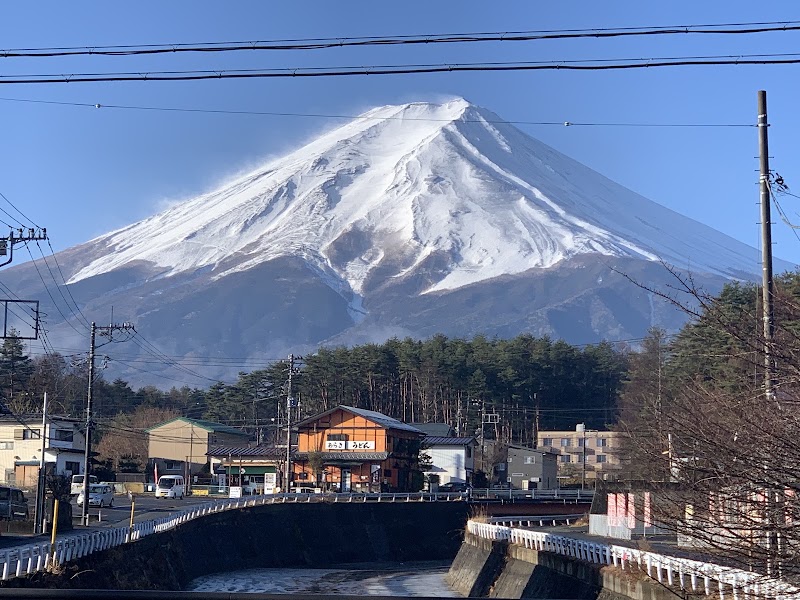 Fujiyoshida