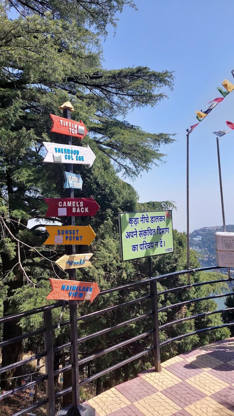 Ropeway return station - Ropeway return station, 9FW6+2CV, Mallital, Nainital, Uttarakhand 263001, India